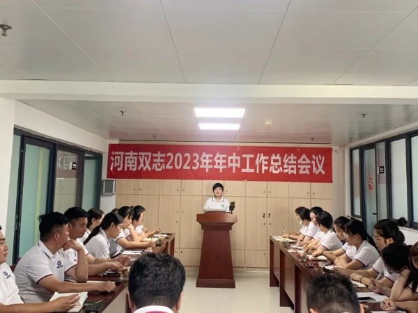 李總發言