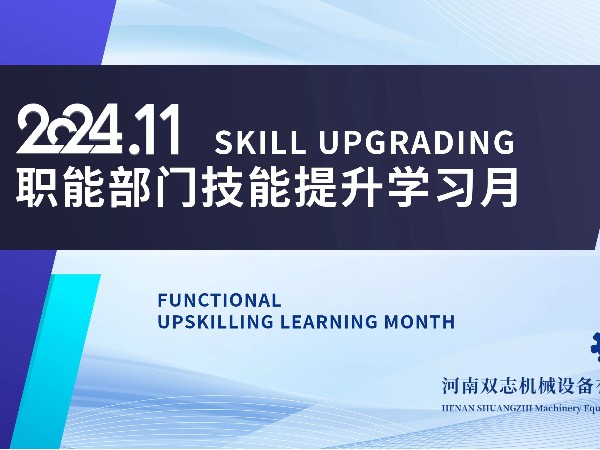 從工作實(shí)踐中學(xué)習(xí)，在探討交流中提升